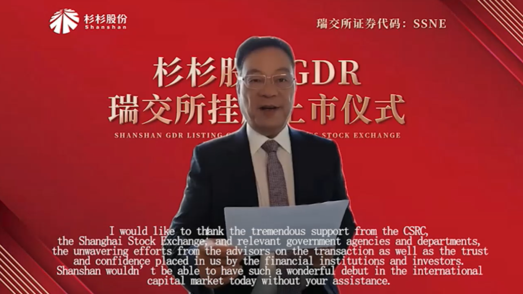 新葡的京集团350vip8888(中国)股份有限公司
