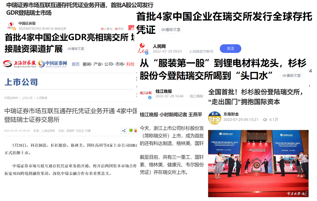 新葡的京集团350vip8888(中国)股份有限公司