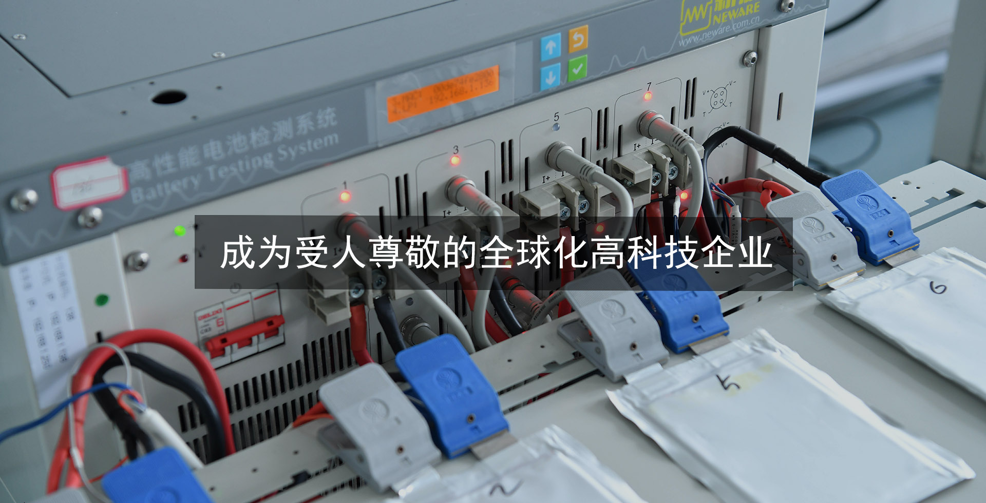 新葡的京集团350vip8888(中国)股份有限公司